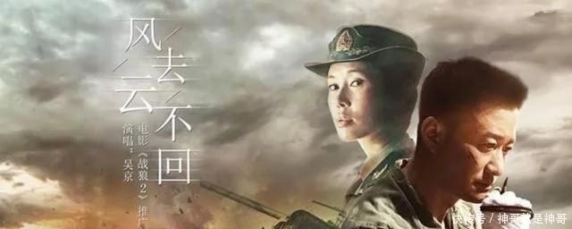 【吴京】《战狼》电影里唯一穿帮的地方！吴京忘记剪，成为第3部伏笔