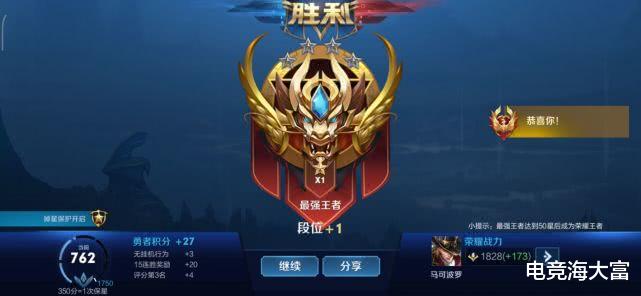 [电玩]赛季继承钻石怎么花？新手夺宝，高手等消耗活动，大神秒换电玩！