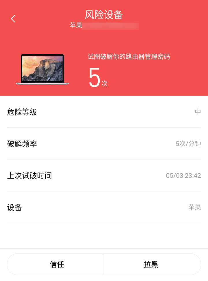 『小米科技』士别三日的全新蜕变：小米路由器AX3600，Wi-Fi 6提升有多大？