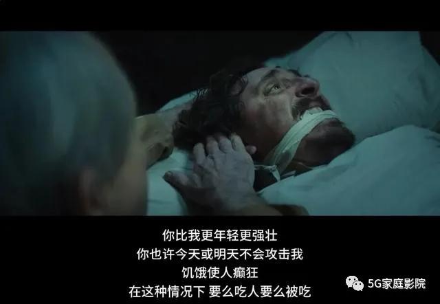 「饥饿站台」《饥饿站台》一部西班牙的科幻恐怖电影，把人性展示的淋漓尽致