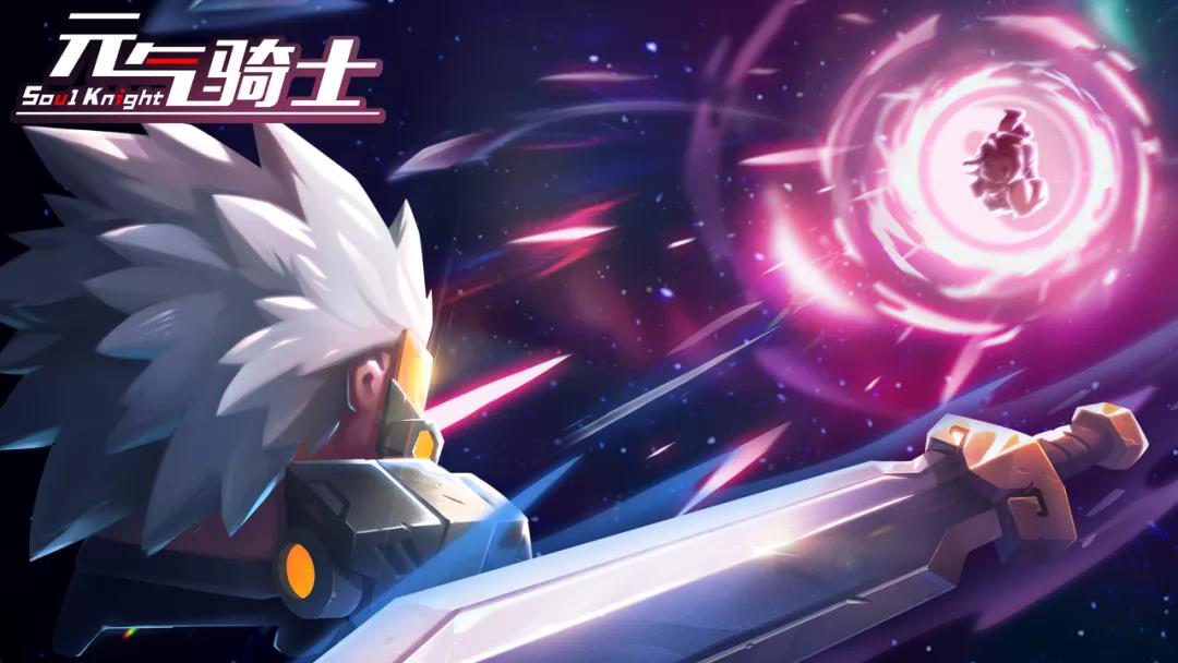 元气骑士|元气骑士新版第4弹爆料！3技能的设定出炉，这些角色优先享受