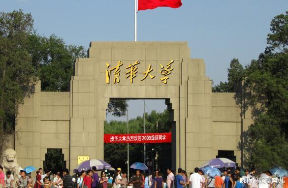 清华大学|清华副校长直言：80%考上清华的高考状元，去哪了？一般人不知道