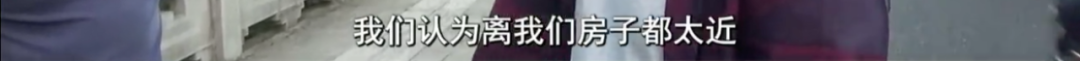 浙样的生活|离阳台50米装了5G信号塔，浙江一小区居民意见大了