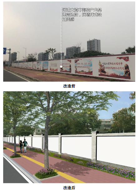 汕头@全面助力汕头亚青会，总投超8亿，这12个城市配套项目将升级