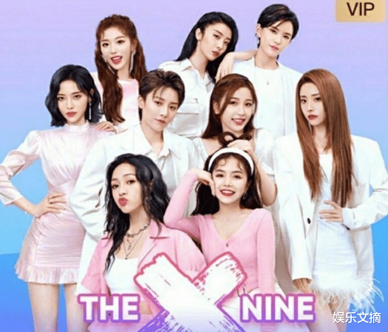 刘雨昕|刘雨昕粉丝维权成功，THE9修改海报站位，安崎谢可寅回到角落