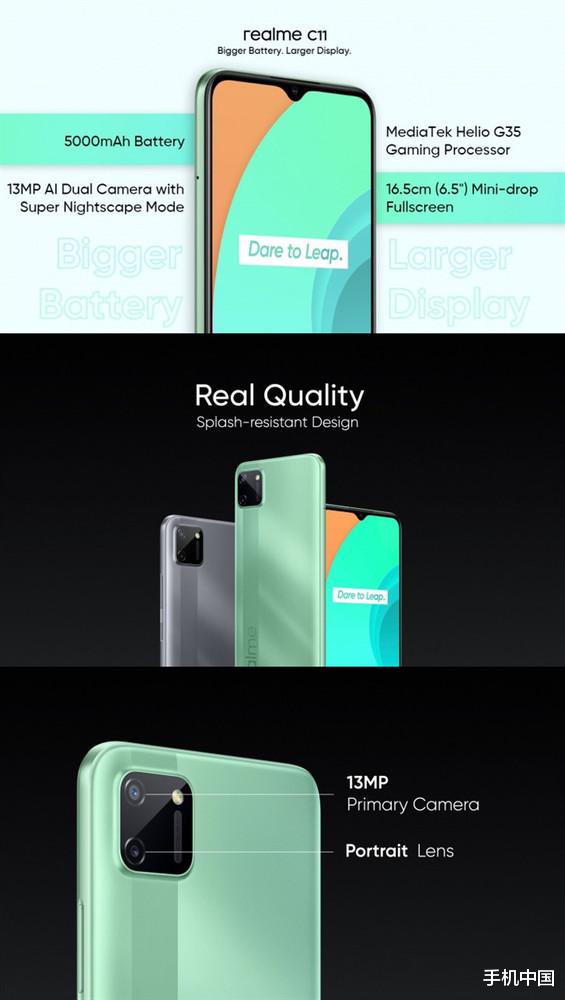gameboy|realme C11和30W充电宝在印度亮相 新品起售价180元