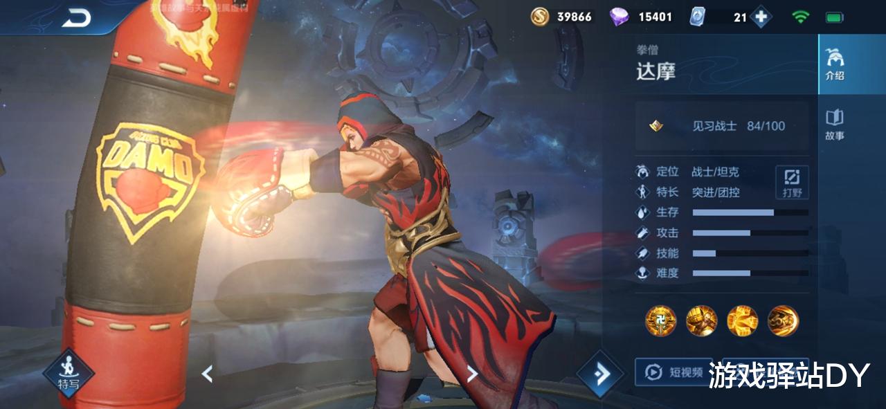 「王者荣耀」王者荣耀：S20赛季四大调整解析，大量英雄崛起，提前练习不亏