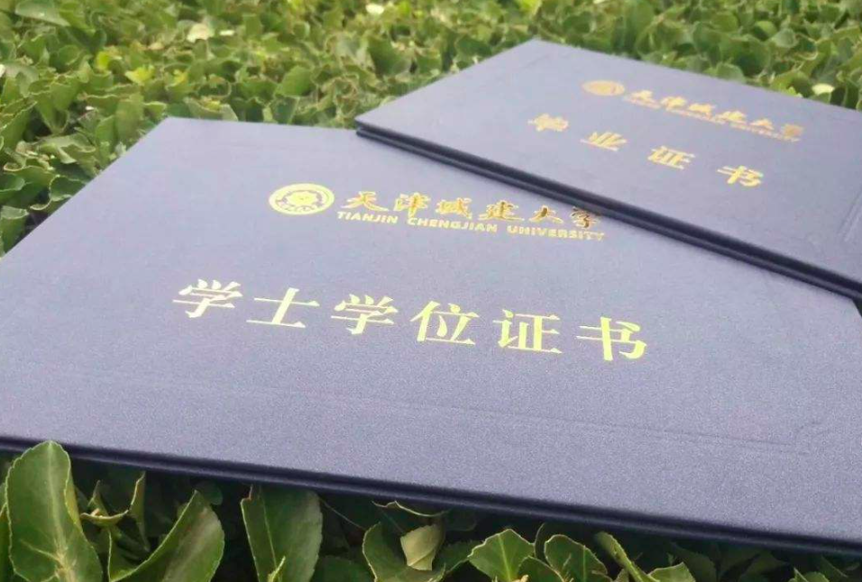 『毕业证书』一本的毕业证和普通二本的毕业证,有什么区别吗?