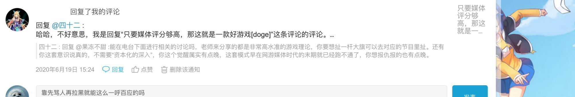 最后生还者2：这是电子游戏的奇迹，《最后生还者2》导致机核与玩家起争执