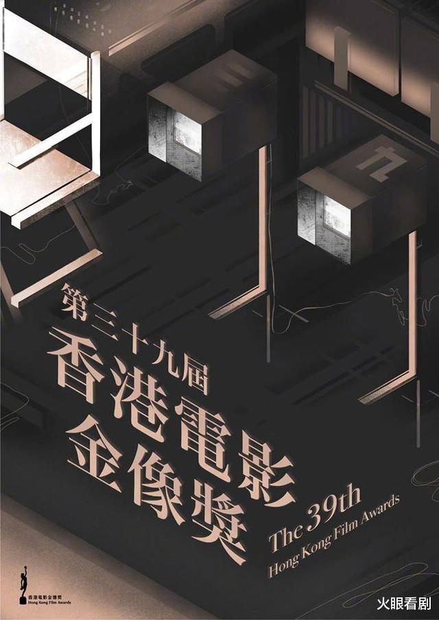 『影帝』19岁易烊千玺或将成为最年轻影帝？与古天乐、郭富城同台竞争！