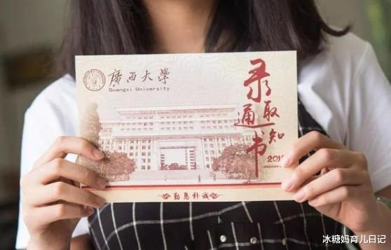 大学|刚得知被985大学录取，爸妈却“嫌弃”孩子丢人，竟是专业惹的祸！