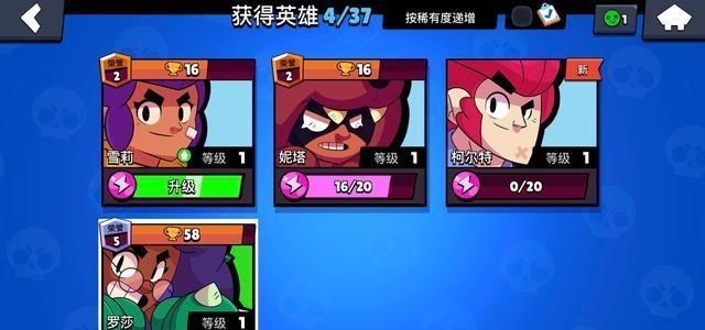 荒野乱斗▲荒野乱斗：新手前期容易忽视的英雄，罗莎的大招有点厉害！