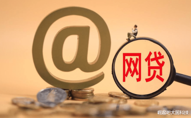 网贷平台▲小伙在200个网贷平台榜上有名,高额利息让人头疼,网友:免费花!