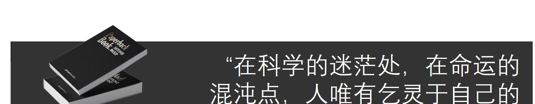 「东方不败」分析程小东版《笑傲江湖》中东方不败的感情线