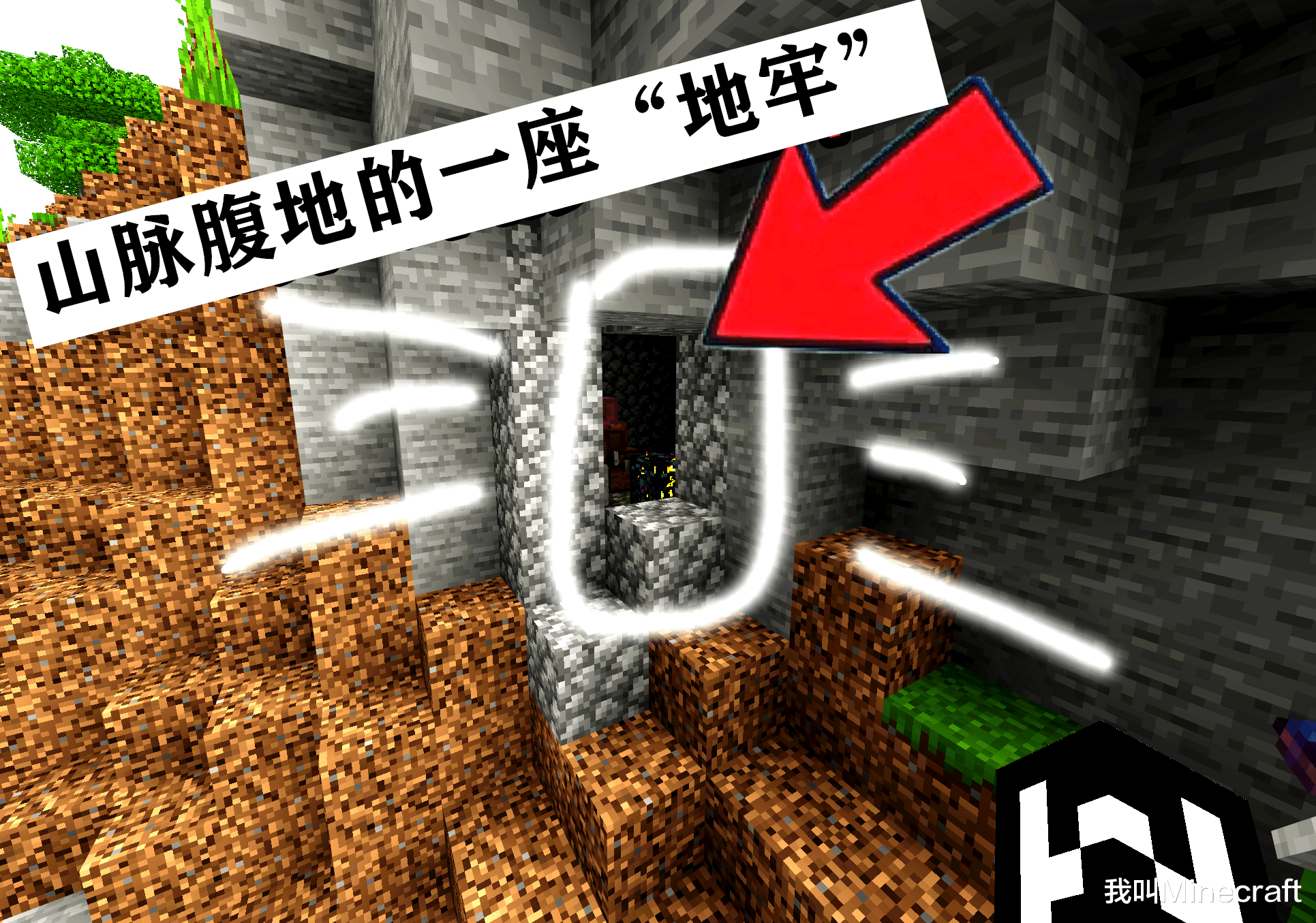 我的世界 值得收藏的11个 神级 找遗迹技巧 用村民寻雪屋 游戏资讯 游戏新闻 我的世界 值得收藏的11个 神级 找遗迹技巧 用村民寻雪屋 游戏资讯 游戏新闻