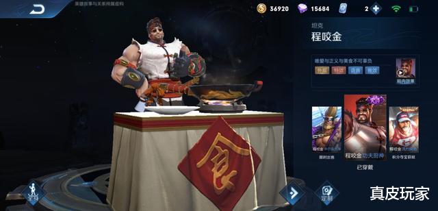 「王者荣耀」王者荣耀：皮肤商城更新哪些皮肤值得换？网友：这三个皮肤就不错