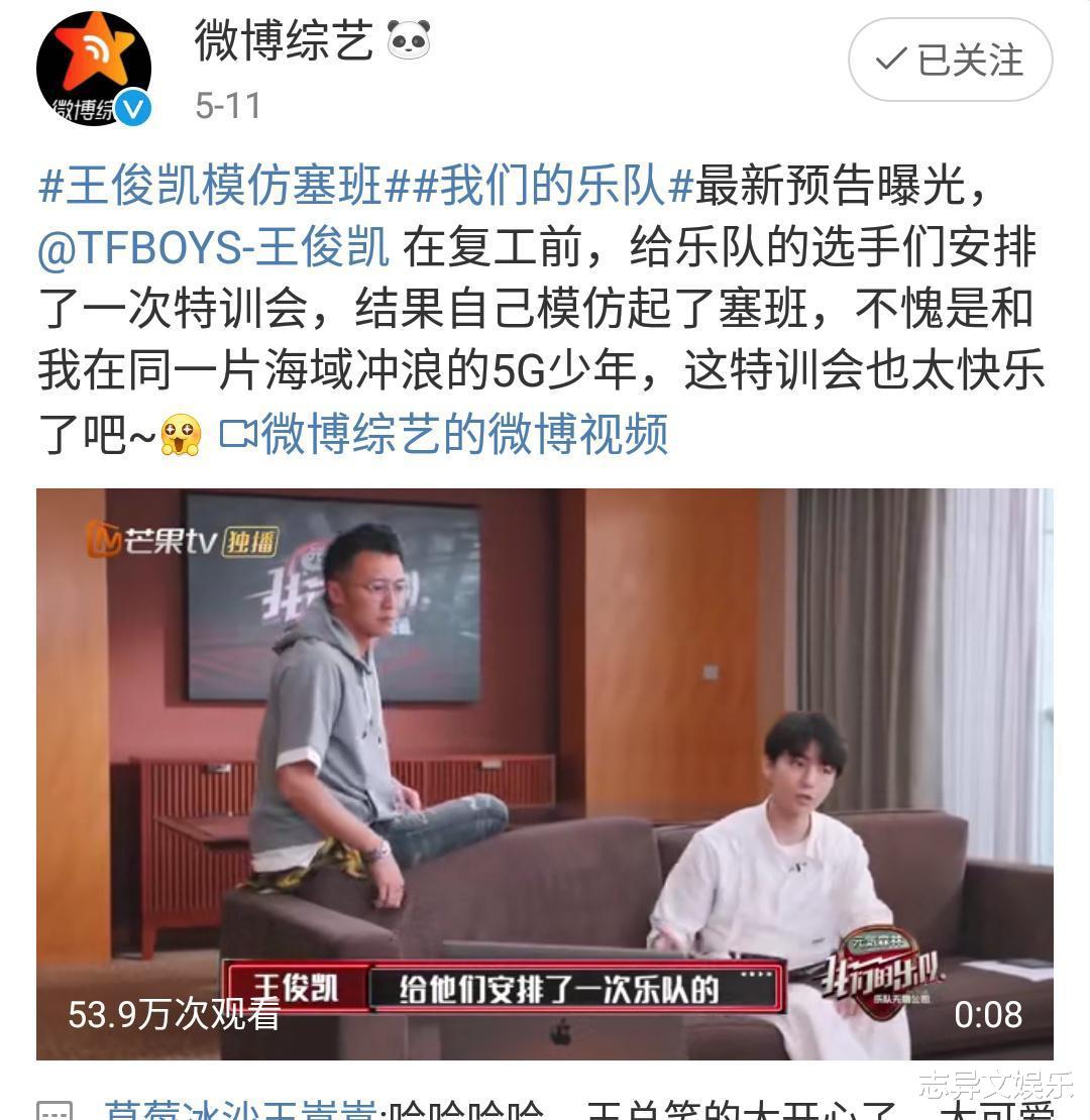 『我们的乐队』“我们的乐队”竞演结束，有的乐手遗憾淘汰，有的乐手继续前行！