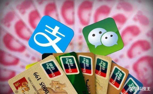 电子支付|1800000！电子支付遭遇巨大“危急”，网友：微信、支付宝还行吗？