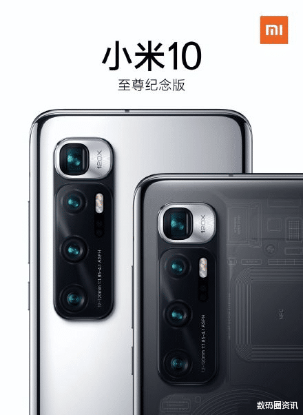 小米科技|小米10至尊版泄密者面临694万赔偿，其母：手误发出，没想到这么严重