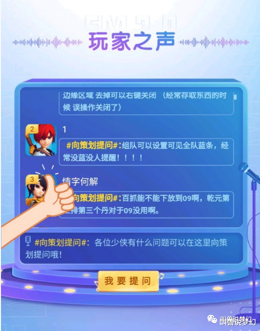 王谢|梦幻西游：全服第一蟹将诞生，王谢闻风出动，价值超10万