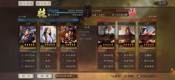 吕布|《三国志·战略版》改版典韦崛起？骑盾流吕布典韦象兵队横空出世