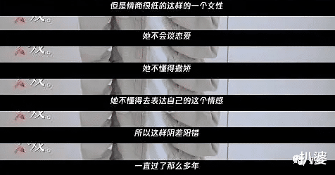 『江疏影』不但剧扑了，演员的演技也崩了。