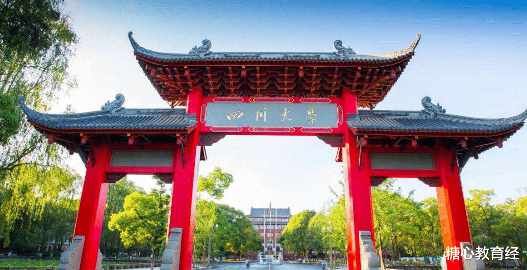 四川省|四川这8所野鸡大学害人不浅，毕业证一文不值，明年考生别上当