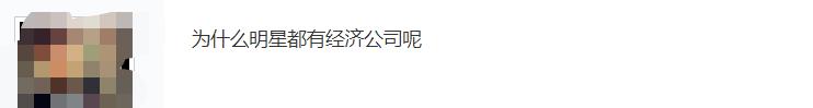 一条小团团|我只是个打工仔!小团团爆火背后,公会为其刷了1000W?
