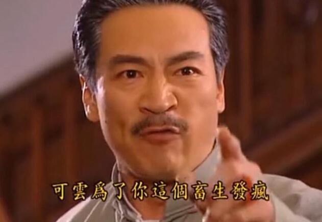 王琳|情深深雨蒙蒙：可云事情曝光后，如萍的话暴露心机，比雪姨狠多了