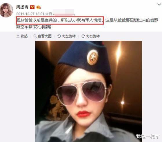 『罗志祥』\多人运动\56天后，被周扬青\毁掉\的罗志祥，就在前天又曝新情况