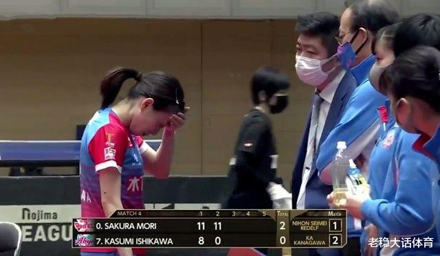 石川佳纯|大爆冷！乒乓球世界冠军0-11惨败，国乒两大前教练亮相一脸无奈