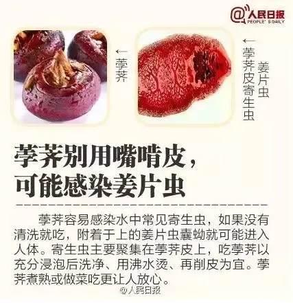 芒果都市|惊悚!5岁男孩气管内发现活体蚂蟥,还存活了一年多!