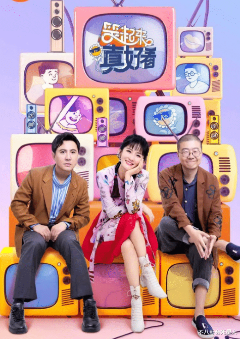 谢娜■《笑起来》开播显混乱，谢娜抢话沈腾直接回呛，一旁李诞没话说