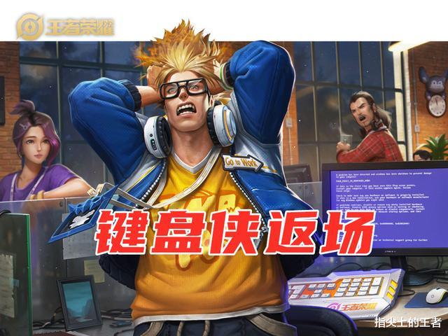 #电玩#5.26战令皮肤返场，碎片商店热门皮肤上架，英雄免费得