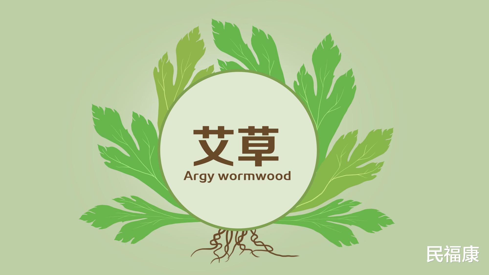 水煮蛋▲不论男女，经常用艾叶水洗头，解决不少烦恼，成本还低