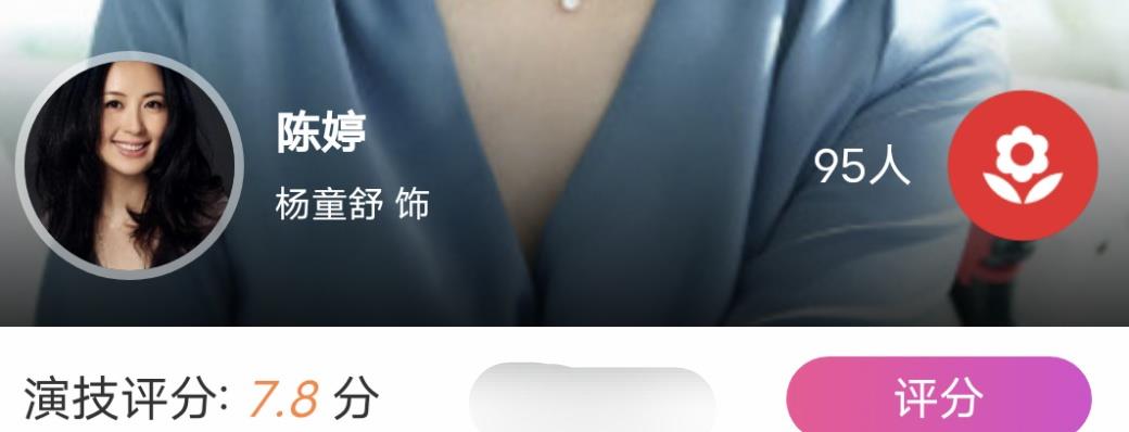 宋威龙|《家人》宋威龙演技烂？看完评分恍然她才是最差的，第一当之无愧