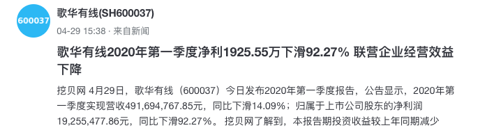 「中国广电」「极度重大」中国广电或借壳上市？！