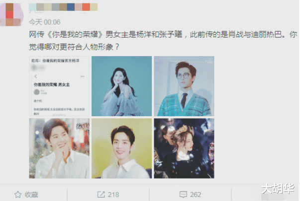 [杨洋]舔饼失败？娱记曝肖战自降片酬想接顾漫新剧，编剧却点名死磕杨洋