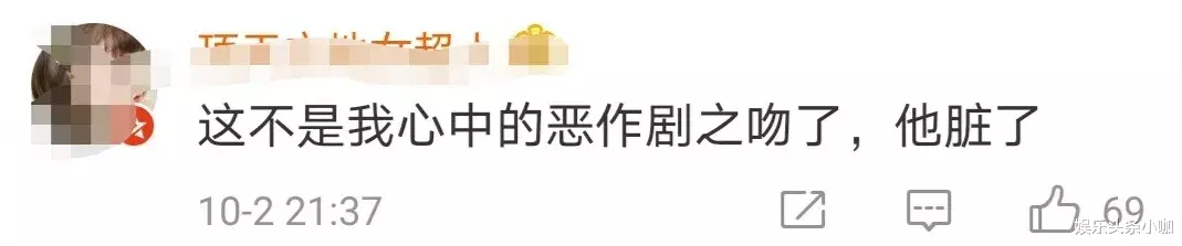 任敏|尺度有点大！这个拔丝吻，导演都看呆了…