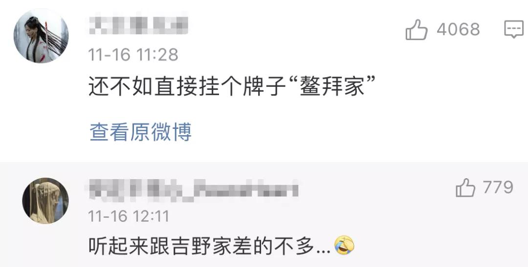 张一山|“现在的张一山，已经配不上杨紫了。”