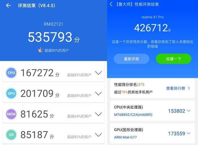 |网速不够快?快来挑选你的秋天第一台5G手机