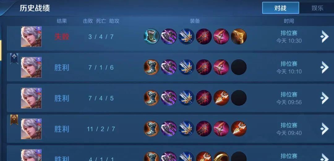 移动端推塔类|05后玩家为冲王者怒改ID，1小时后再登录，10位荣耀加好友，欣赏