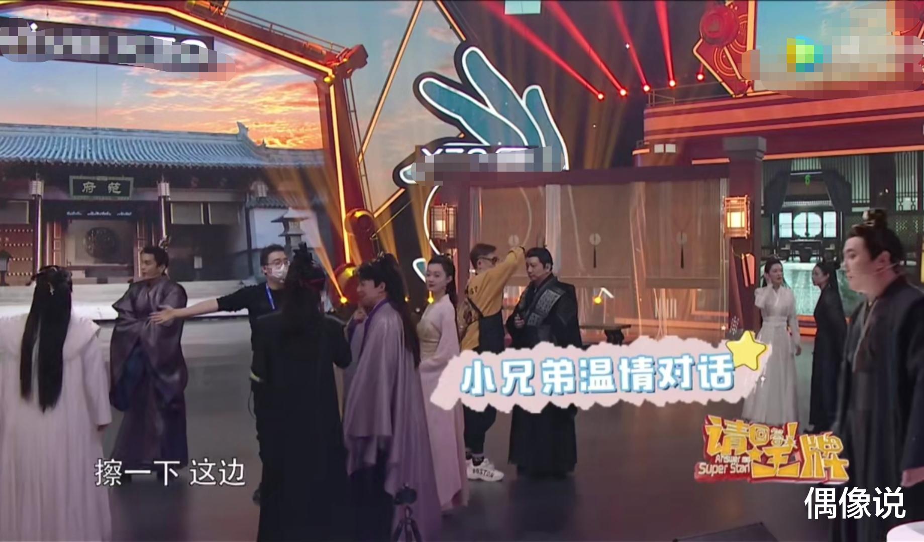 #华晨宇#郭麒麟主动加华晨宇好友，过程很轻松，令粉丝羡慕