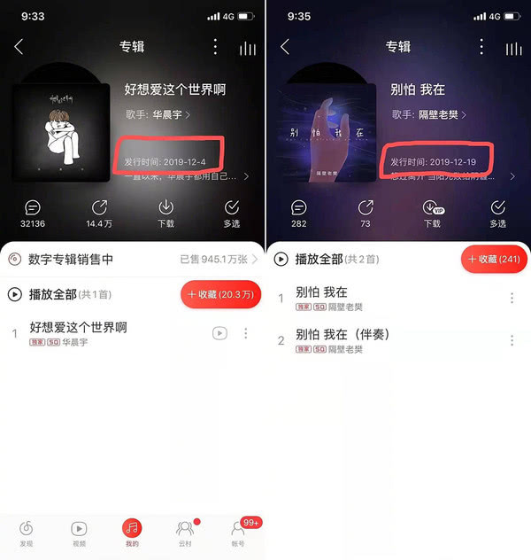 「周杰伦」从头到尾都在抄袭,他凭啥和周杰伦齐名,成为网易云最火歌手?
