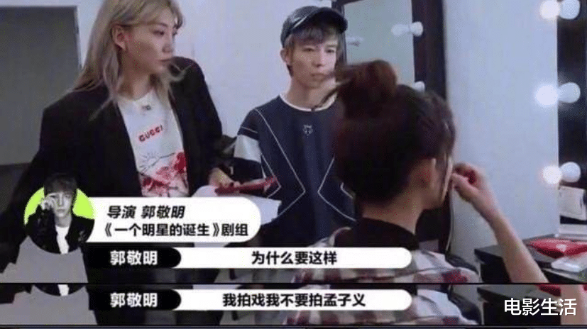 郭敬明|央视开怼郭敬明！《冷血狂宴》是四流电影，易烊千玺惨成工具人