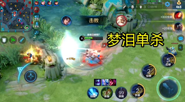 「梦泪」梦泪1898分撞车孤影，孤影赛中连续三次评价梦泪，粉丝听后刷屏干得漂亮