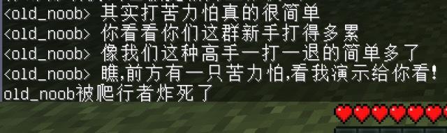 『我的世界』这些图片只有《我的世界》真爱粉才能看懂