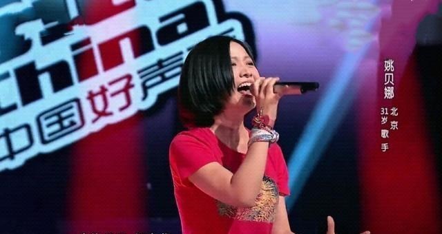 姚贝娜|姚贝娜之后,《好声音》第二位“大魔王”诞生了,而且才18岁
