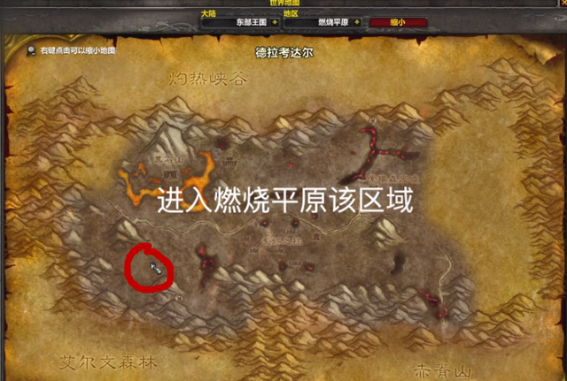 饵料|魔兽世界怀旧服:1小时钓100朵宁神花!2金一朵挂机钓鱼就行!