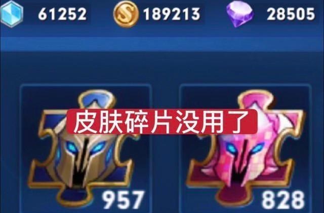 廉颇|8号皮肤碎片没用了，廉颇喜提免费限定，武圣没有压轴戏！